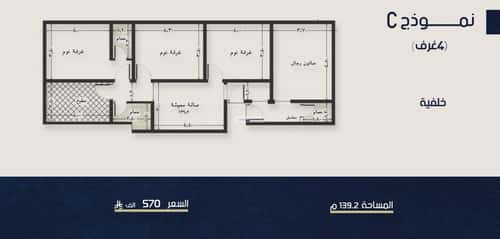 شقة 500 متر مربع ب 4 غرف النعيم، شمال جدة، جدة