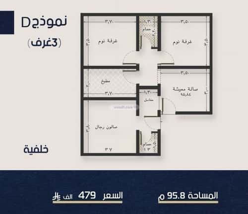 Apartment 500 SQM with 3 Bedrooms Al Naeem, North Jeddah, Jeddah