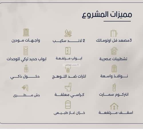 شقة 1046 متر مربع بغرفتين المروة، شمال جدة، جدة