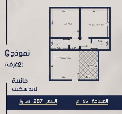 Apartment 1046 SQM with 2 Bedrooms Al Marwah, North Jeddah, Jeddah