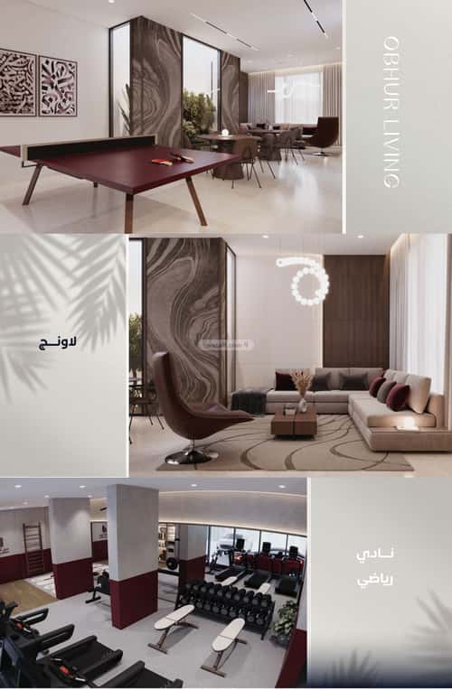 شقة 1588 متر مربع ب 4 غرف الياقوت، شمال جدة، جدة