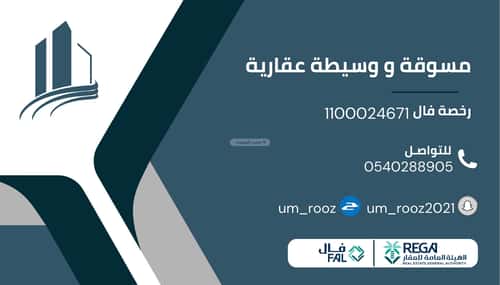 شقة 202 متر مربع ب 6 غرف الشعلة، الدمام