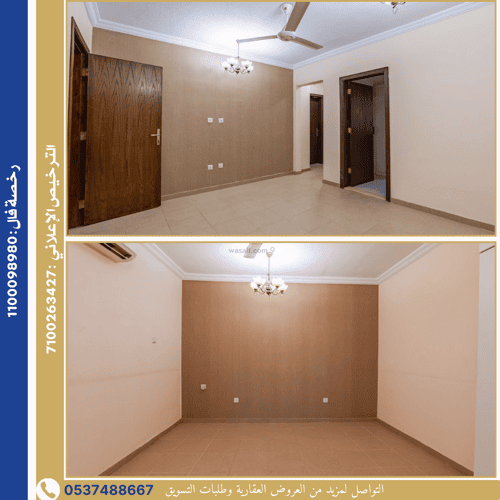 شقة 79 متر مربع بغرفتين العزيزية، مكة المكرمة