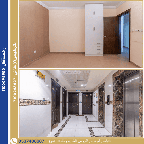 شقة 79 متر مربع بغرفتين العزيزية، مكة المكرمة