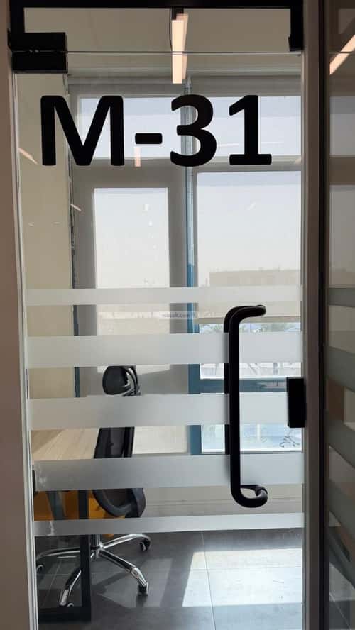 مكتب للإيجار الدريهمية، غرب الرياض، الرياض