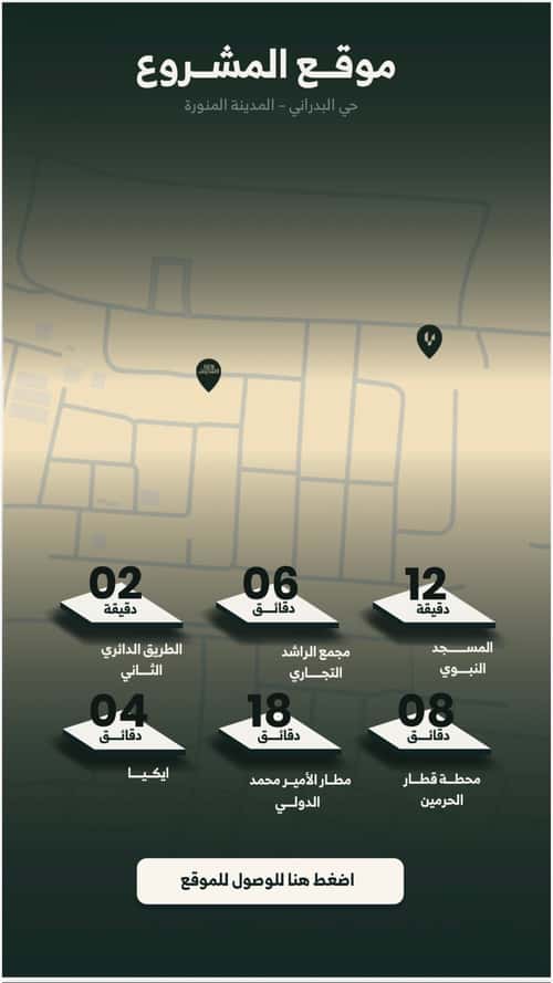 Apartment with 3 Bedrooms Al Khayf, Madinah