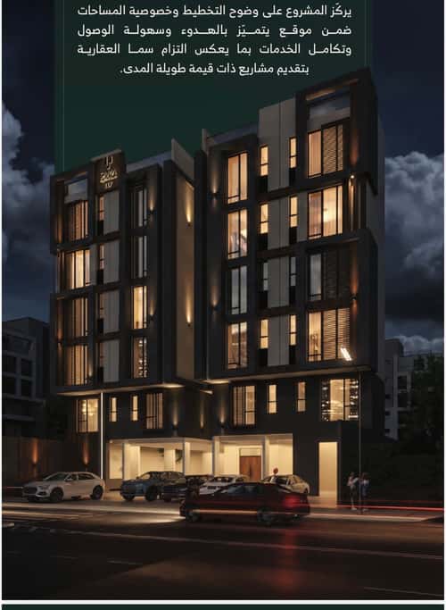 شقة 600 متر مربع ب 3 غرف عين الخيف، المدينة المنورة