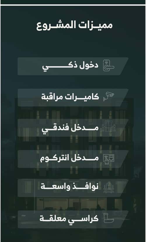 شقة 600 متر مربع ب 3 غرف عين الخيف، المدينة المنورة