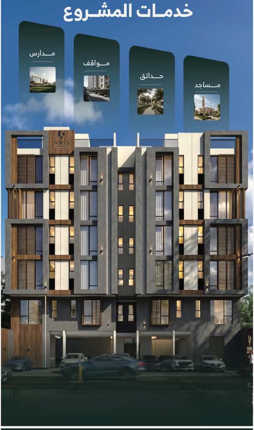 Apartment 600 SQM with 3 Bedrooms Al Khayf, Madinah