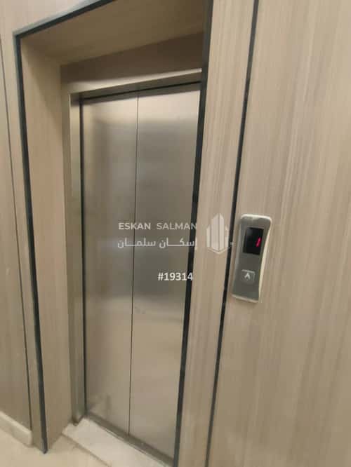 Floor 189 SQM with 5 Bedrooms Al-Janadriyah, East Riyadh, Riyadh