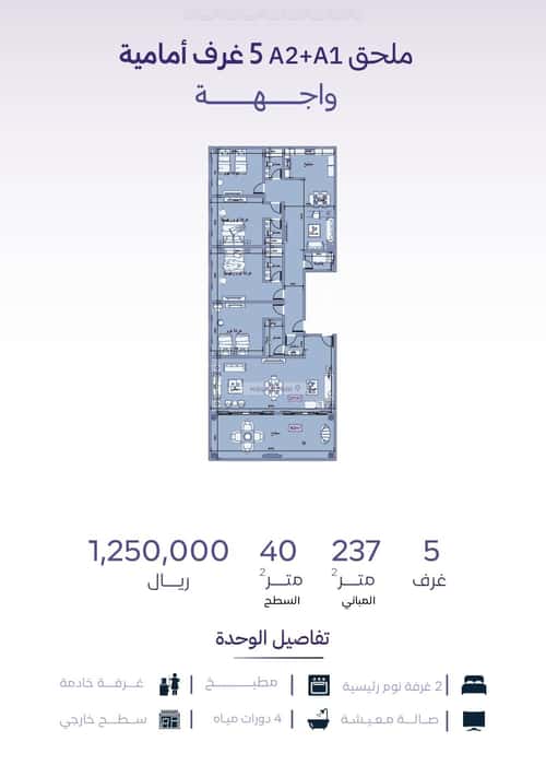 شقة 750 متر مربع ب 5 غرف الزهراء، شمال جدة، جدة