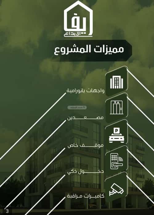 شقة 750 متر مربع ب 7 غرف النزهة، شمال جدة، جدة