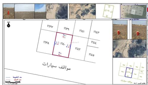 Land 630 SQM Facing South on 30m Width Street Badr, Alttayif
