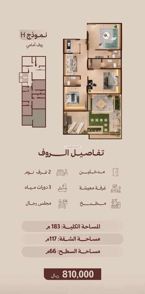 شقة 375 متر مربع ب 3 غرف النهضة، شمال جدة، جدة