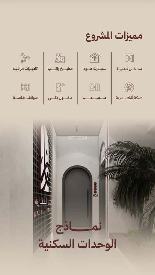 شقة 375 متر مربع بغرفتين النهضة، شمال جدة، جدة
