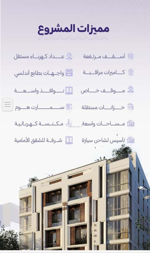 شقة 750 متر مربع ب 3 غرف الزهراء، شمال جدة، جدة