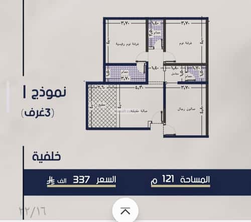 شقة 1046 متر مربع ب 3 غرف المروة، شمال جدة، جدة