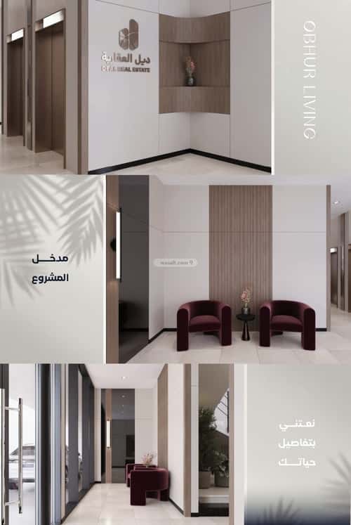 Apartment 1588 SQM with 4 Bedrooms Al Yaqoot, North Jeddah, Jeddah