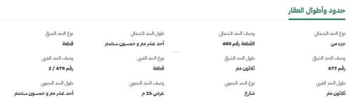 Land 345 SQM Facing South on 15m Width Street Al-Riyadh, North Jeddah, Jeddah