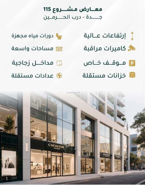 Apartment 1666 SQM with 1 Bedroom Al Faiha|A, South Jeddah, Jeddah