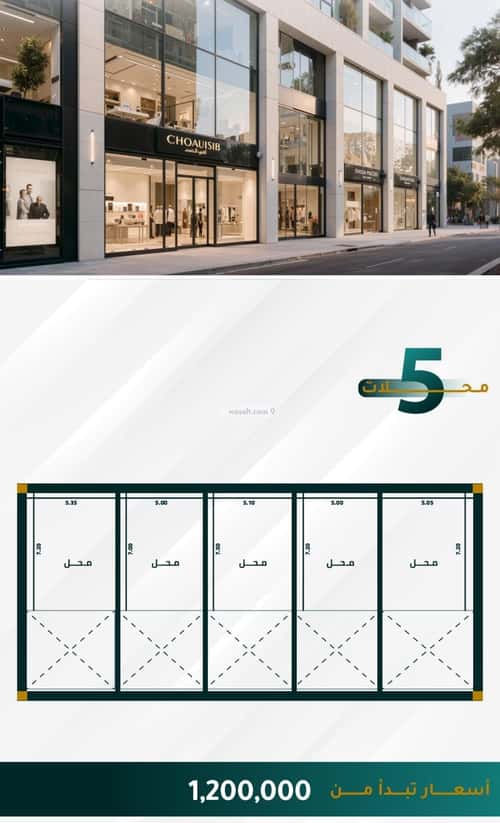 شقة 1666 متر مربع بغرفة الفيحاء، جنوب جدة، جدة