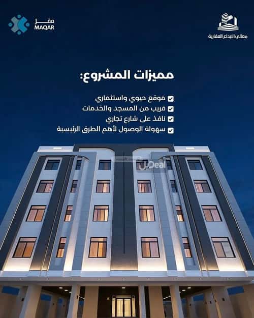 شقة 211 متر مربع ب 6 غرف السلامة، شمال جدة، جدة