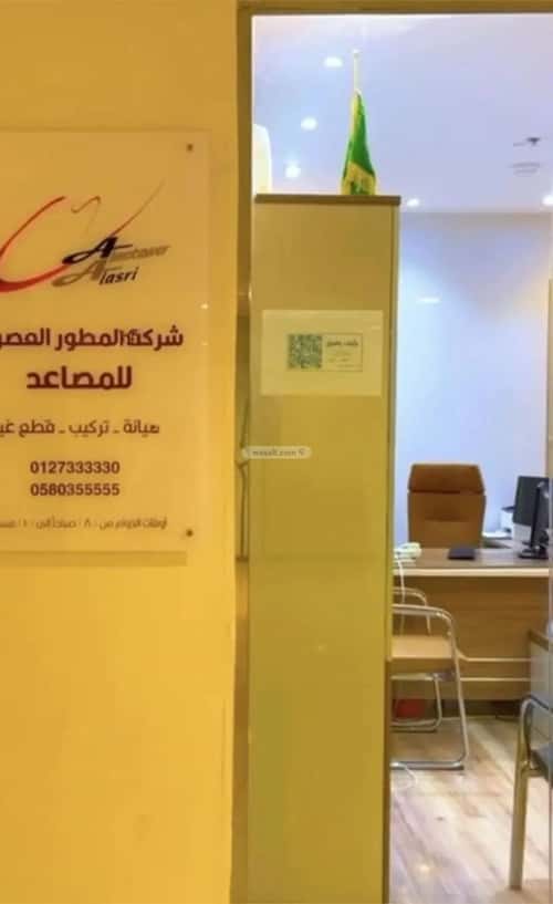 مكتب للبيع شهار، الطائف