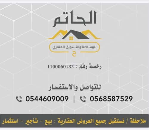 أرض 315 متر مربع شمالية على شارع 15م الخضراء، المدينة المنورة