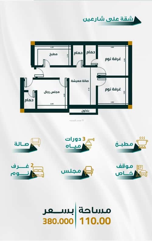Apartment 1666 SQM with 3 Bedrooms Al Faiha|A, South Jeddah, Jeddah