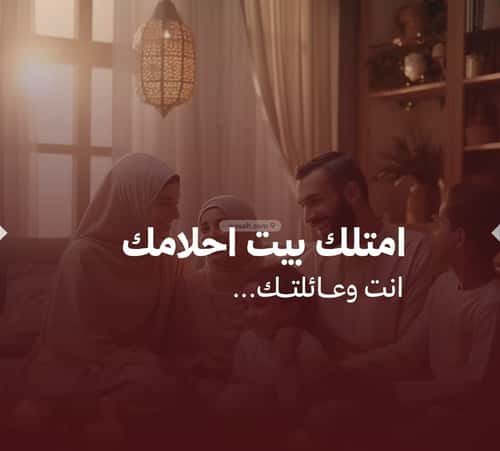 Apartment 750 SQM with 6 Bedrooms Al Safa, North Jeddah, Jeddah