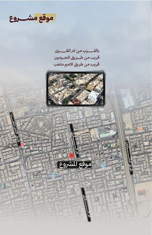 شقة 750 متر مربع ب 6 غرف الصفاء، شمال جدة، جدة