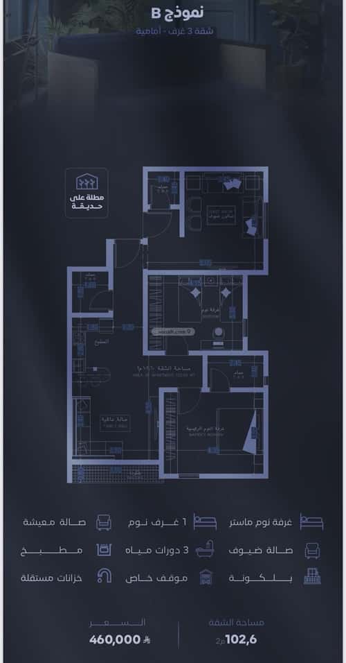 شقة 494 متر مربع ب 3 غرف الفيصلية، شمال جدة، جدة