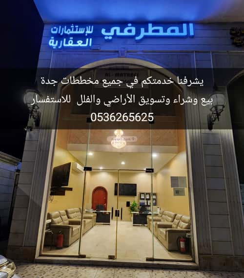 عمارة 474 متر مربع ب 3 أدوار واجهة شمالية القريات، جنوب جدة، جدة