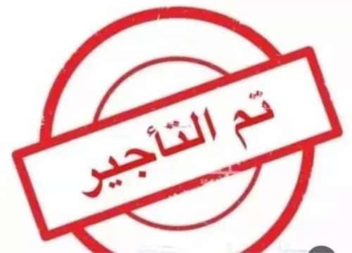 شقة 224 متر مربع ب 6 غرف الأصيل، جدة