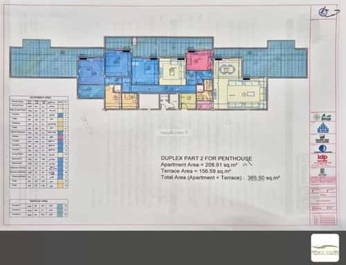 Apartment 208 SQM with 5 Bedrooms Al Malek Abdoulazez Airport, Jeddah