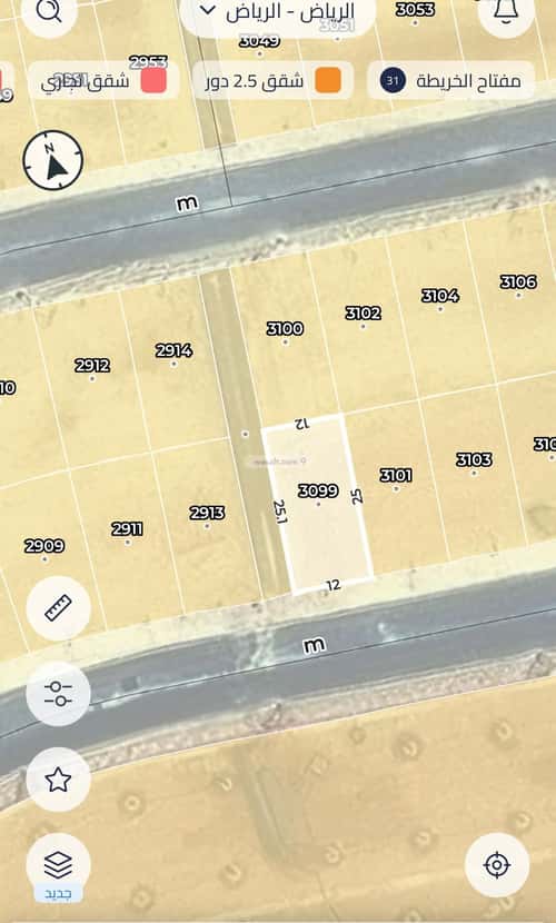 Land 300 SQM An-Nadheem, East Riyadh, Riyadh