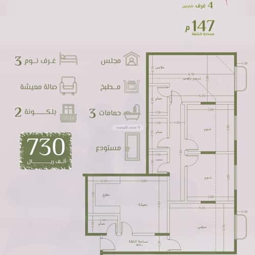 Apartment 1040 SQM with 4 Bedrooms Al Rawdhah, North Jeddah, Jeddah