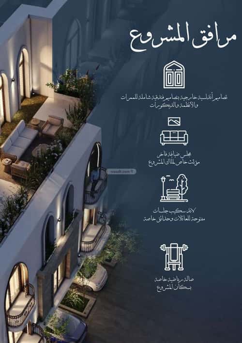 Apartment 1232 SQM with 2 Bedrooms Al Hamrah, North Jeddah, Jeddah