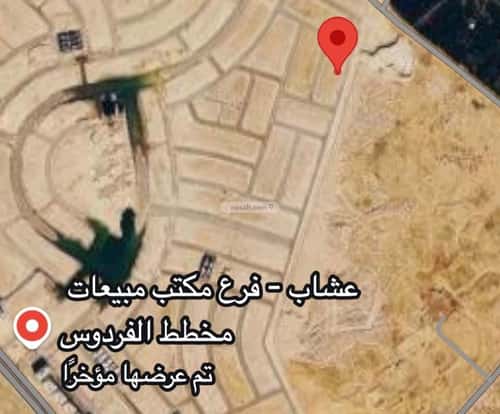 Land 305 SQM Facing East on 25m Width Street Al-Mulayda, Bariduh