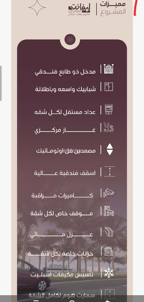 شقة 690 متر مربع ب 4 غرف المنار، شرق جدة، جدة