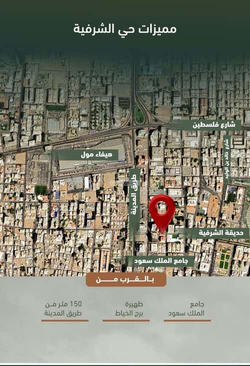 Apartment 829 SQM with 2 Bedrooms Al Sharafeyyah, South Jeddah, Jeddah