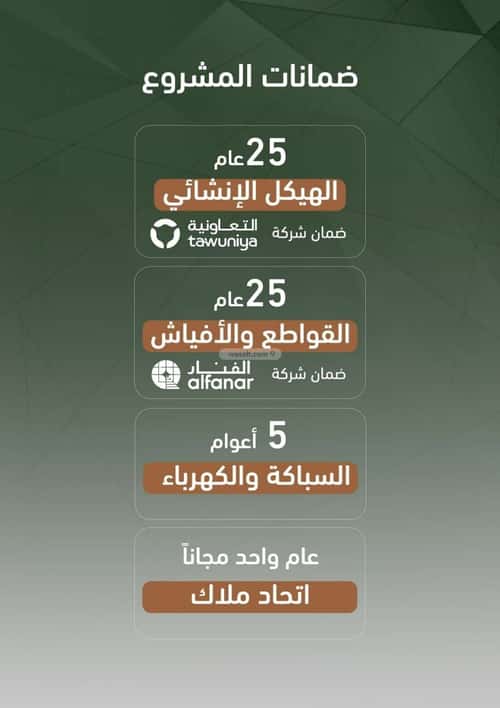 شقة 829 متر مربع ب 3 غرف الشرفية، جنوب جدة، جدة