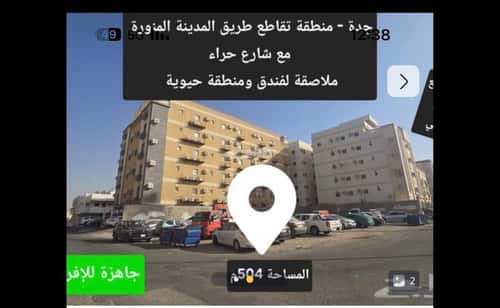 Land 504 SQM Facing South West on 12m Width Street Al Bawadi, North Jeddah, Jeddah