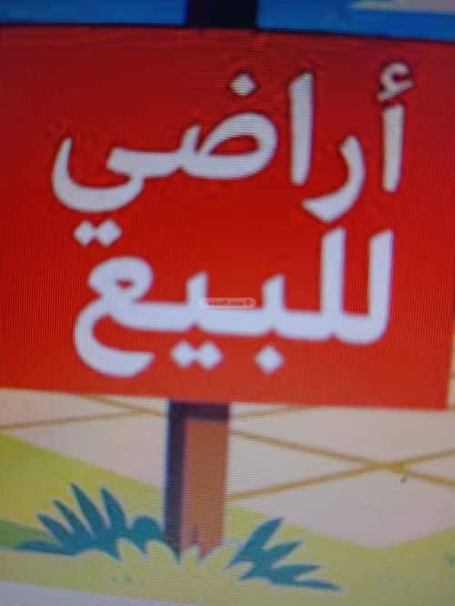 أرض 287 متر مربع شمالية على شارع 16م القرينية، جنوب جدة، جدة