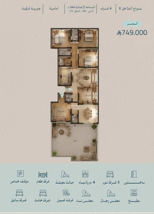 Apartment 3183 SQM with 6 Bedrooms Al Yaqoot, North Jeddah, Jeddah