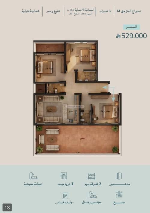 Apartment 3183 SQM with 3 Bedrooms Al Yaqoot, North Jeddah, Jeddah