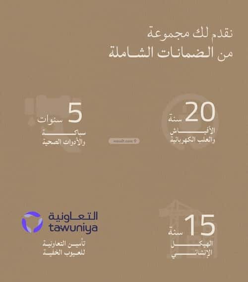 Apartment 3183 SQM with 2 Bedrooms Al Yaqoot, North Jeddah, Jeddah