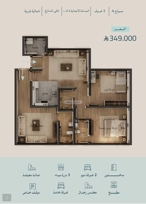 Apartment 3183 SQM with 3 Bedrooms Al Alo'Lo', North Jeddah, Jeddah