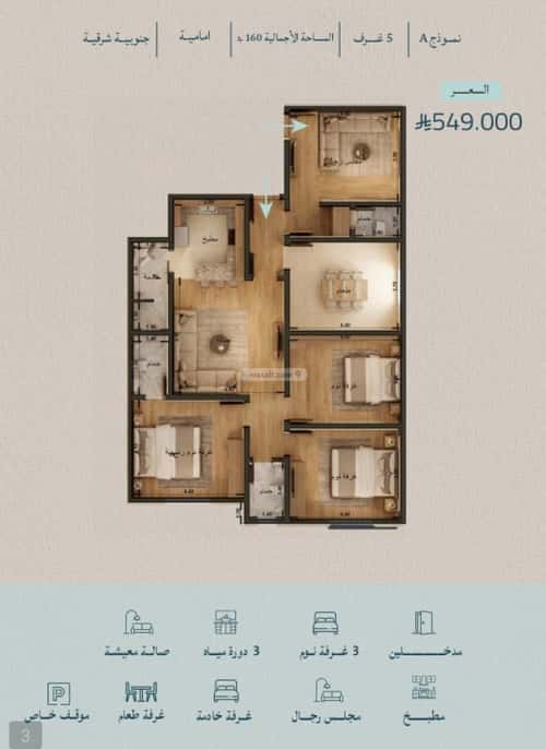 Apartment 3183 SQM with 5 Bedrooms Al Yaqoot, North Jeddah, Jeddah