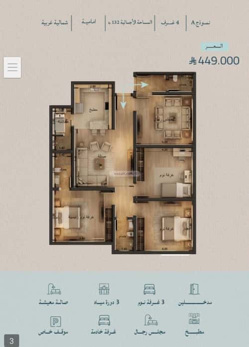 Apartment 3183 SQM with 4 Bedrooms Al Yaqoot, North Jeddah, Jeddah